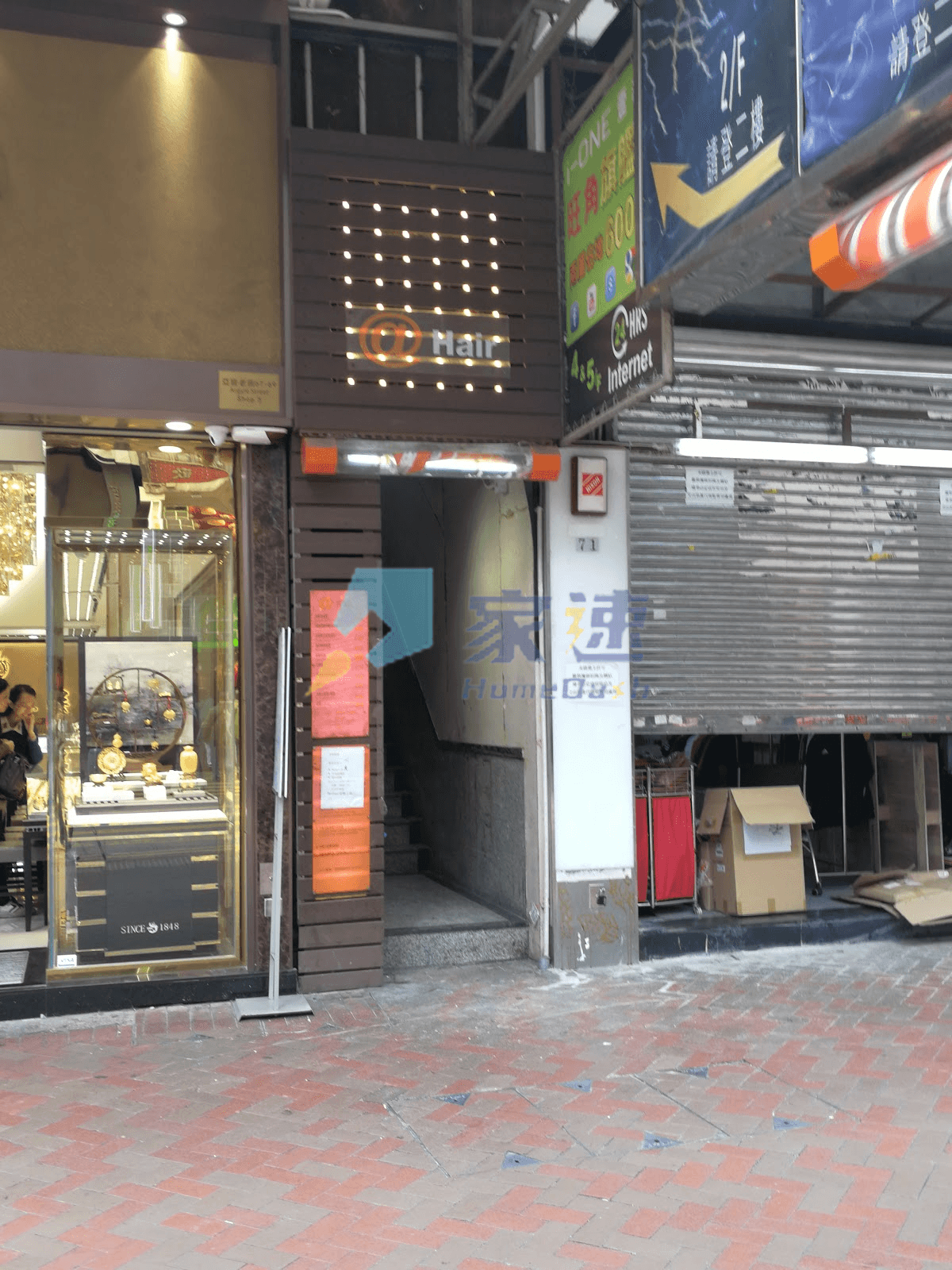 亞皆老街71號 屋苑外觀