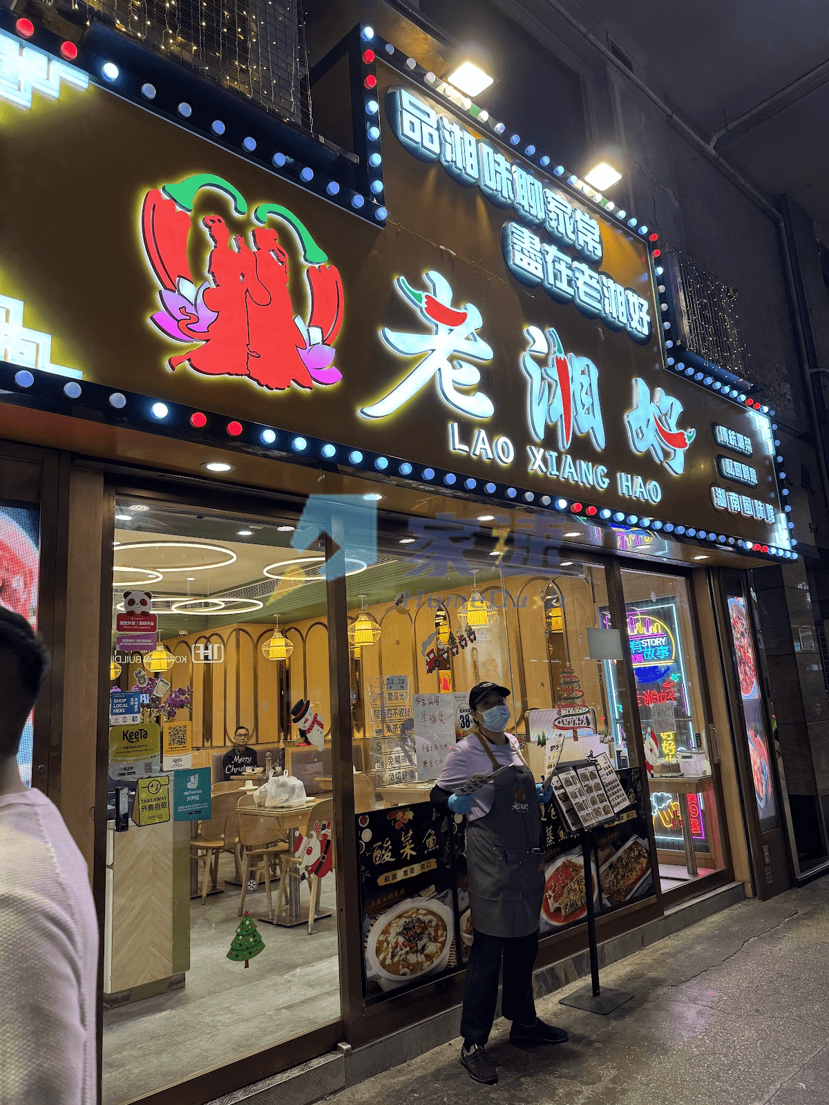 龍馬大廈 屋苑外觀