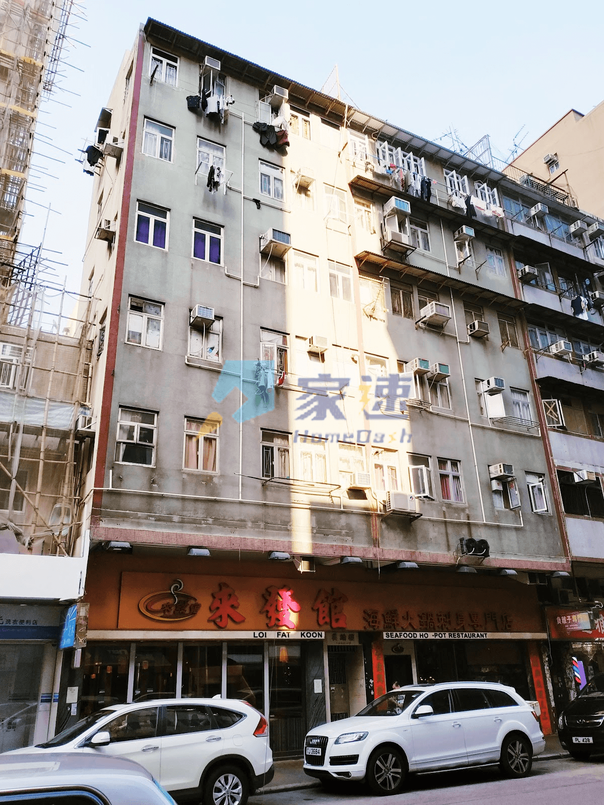 美星樓 屋苑外觀