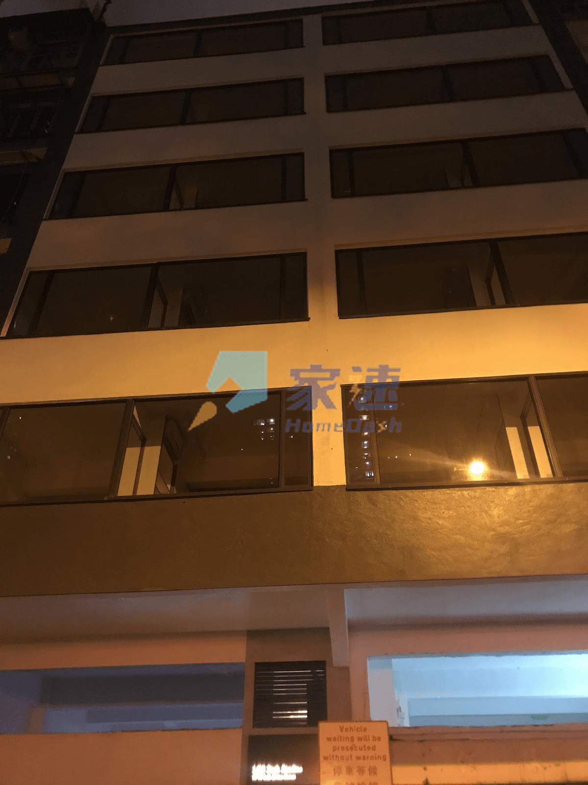 LKS Park Studios 屋苑外觀