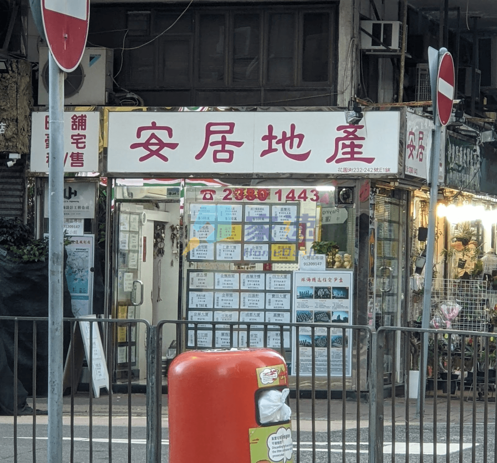 黃禮賢大廈 屋苑外觀