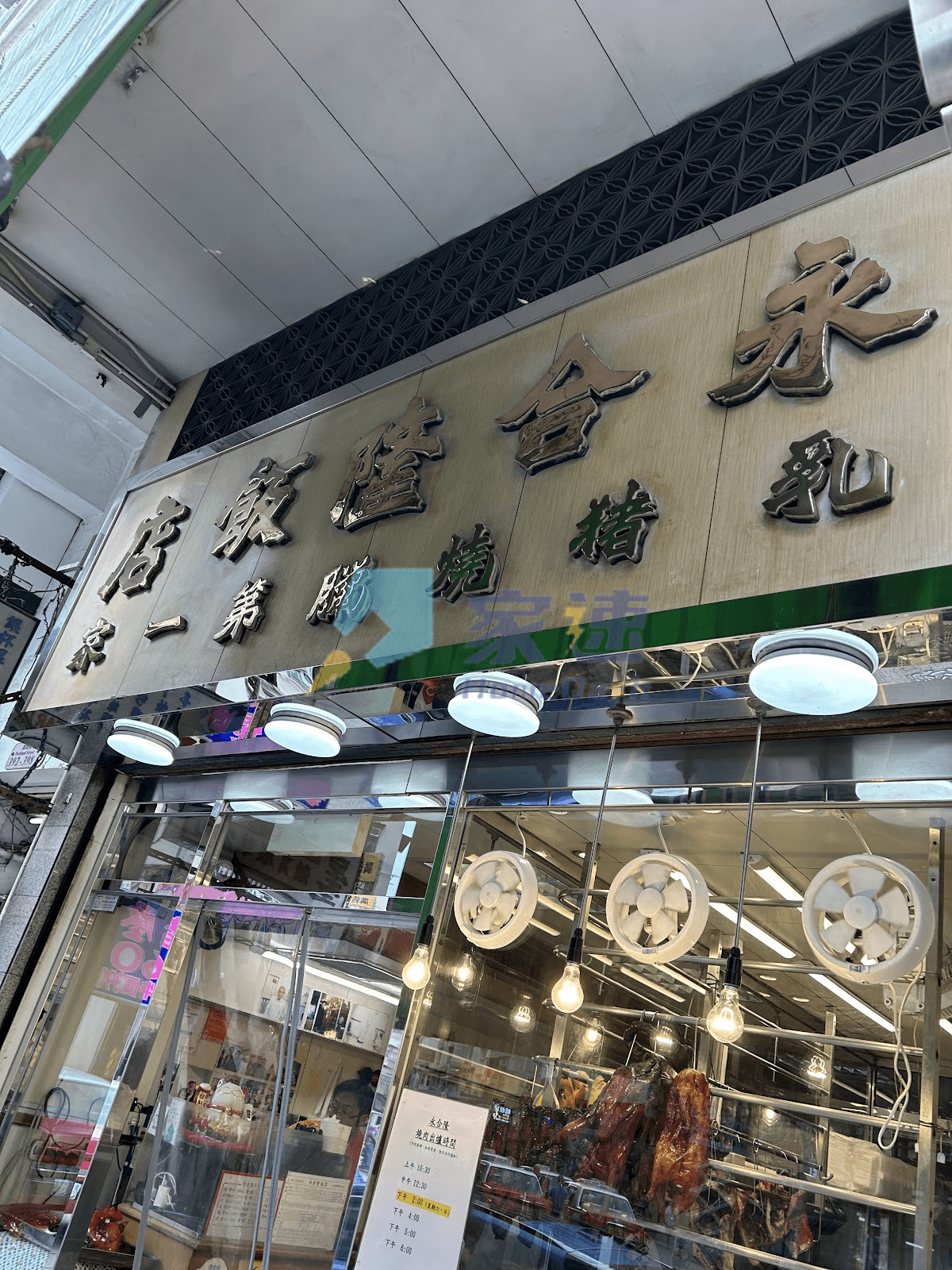 砵蘭街392A號 屋苑外觀