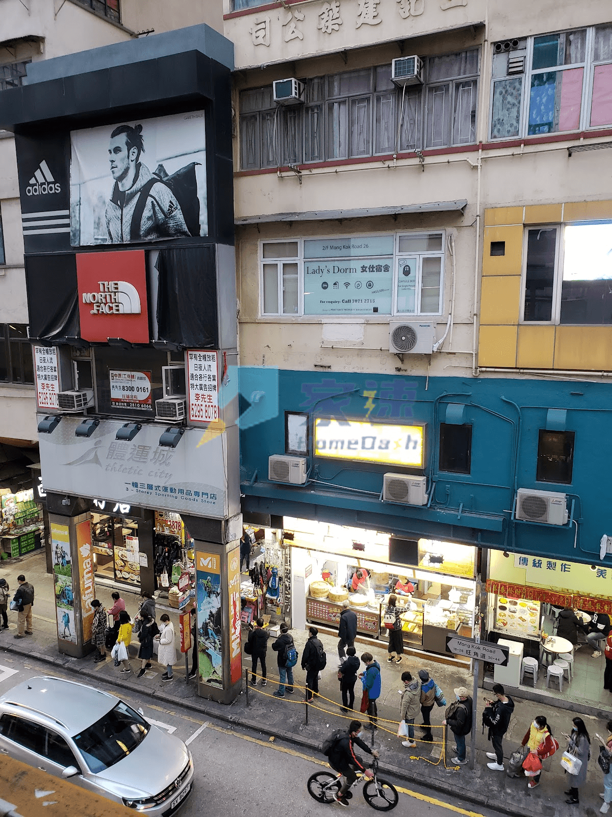 旺角道26-28號 屋苑外觀