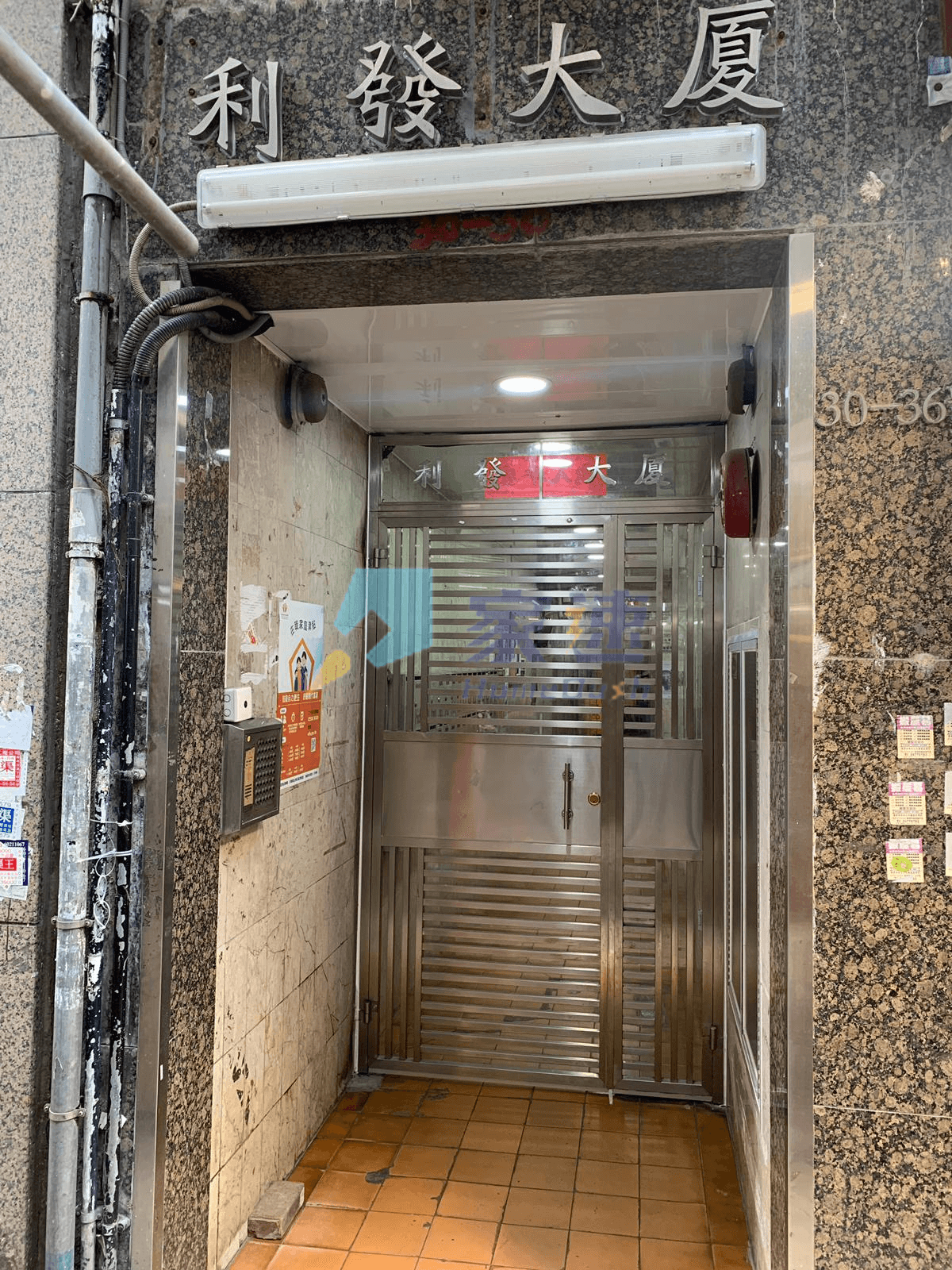 利發大廈 屋苑外觀