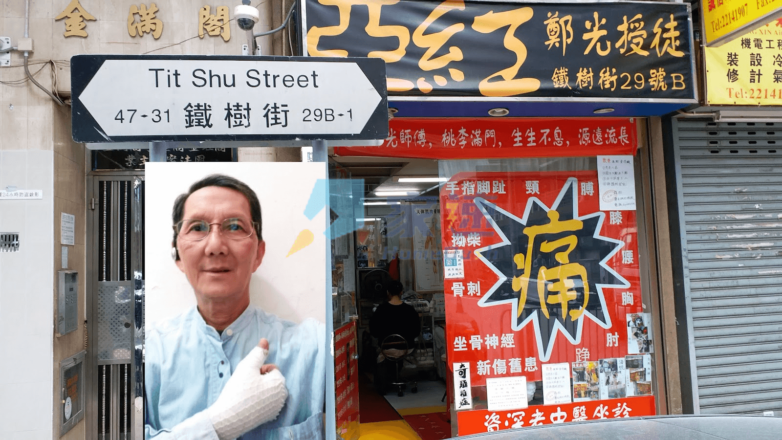 金滿閣 屋苑外觀