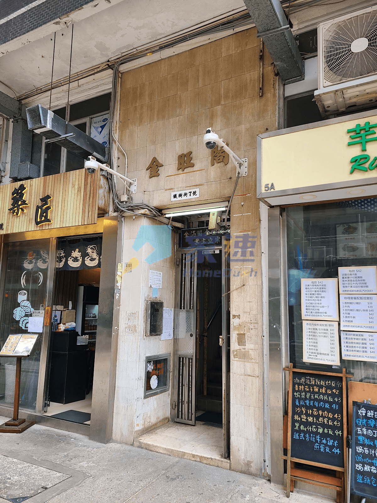 金旺閣 屋苑外觀