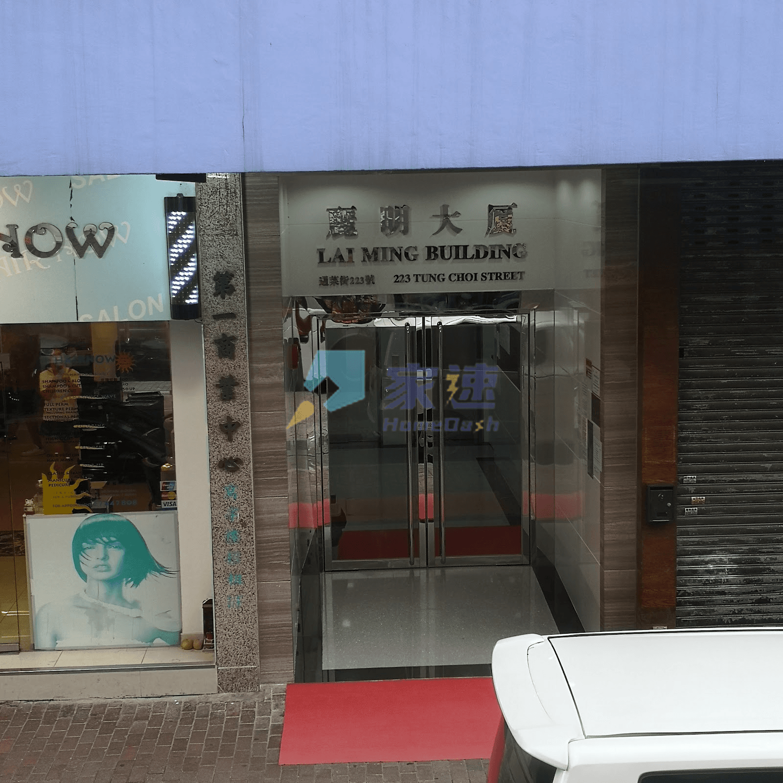 麗明大廈 屋苑外觀