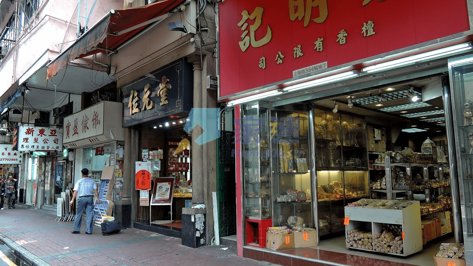 上海街360號 屋苑外觀