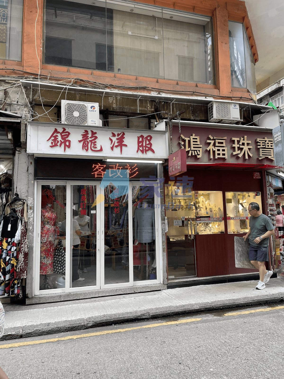 金海大廈 屋苑外觀