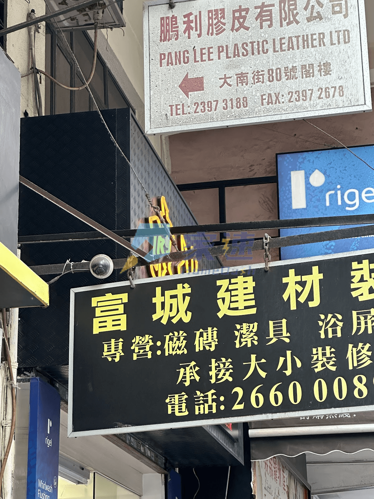 大南街80號 屋苑外觀