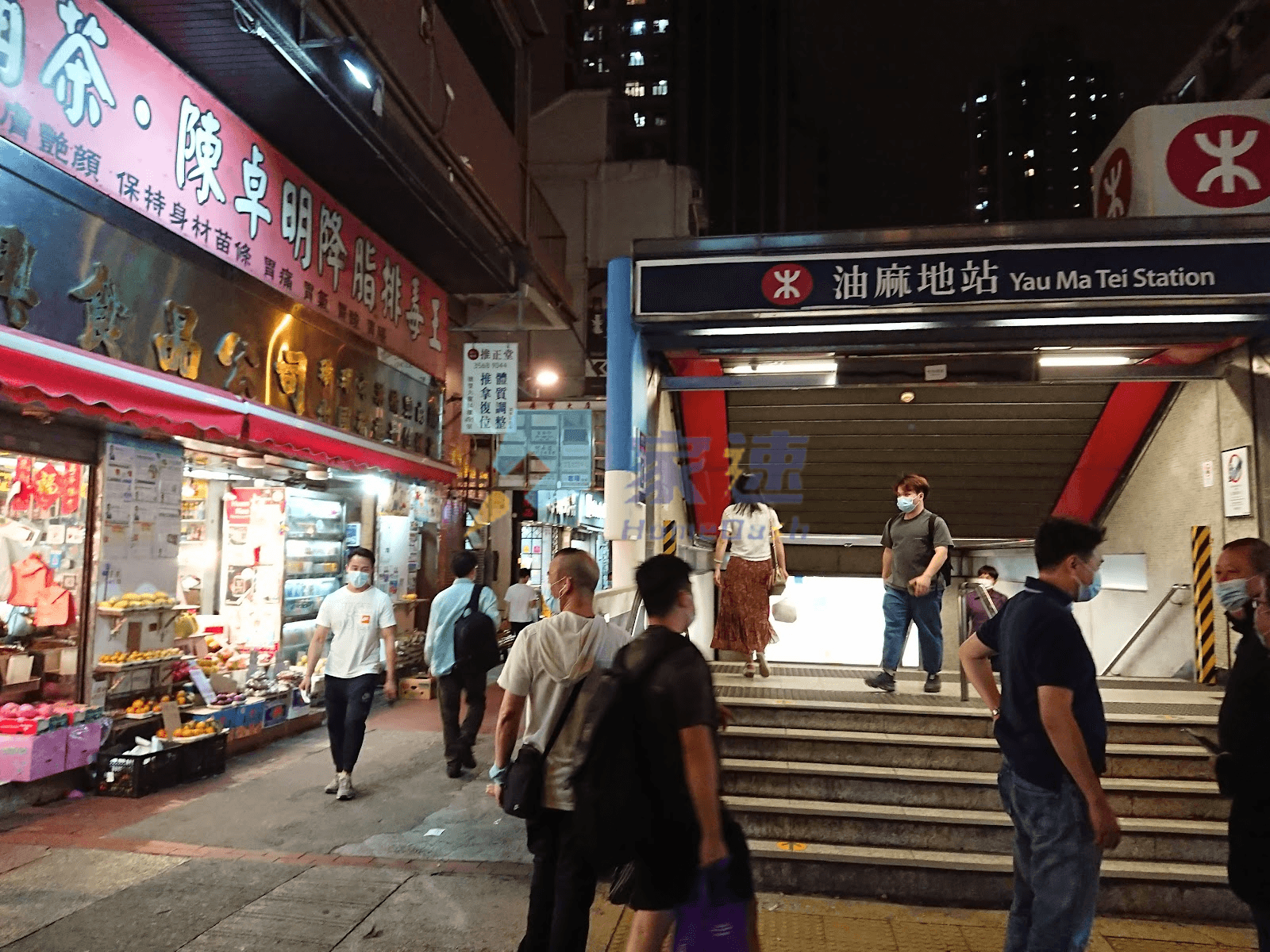 雅寶大廈 屋苑外觀