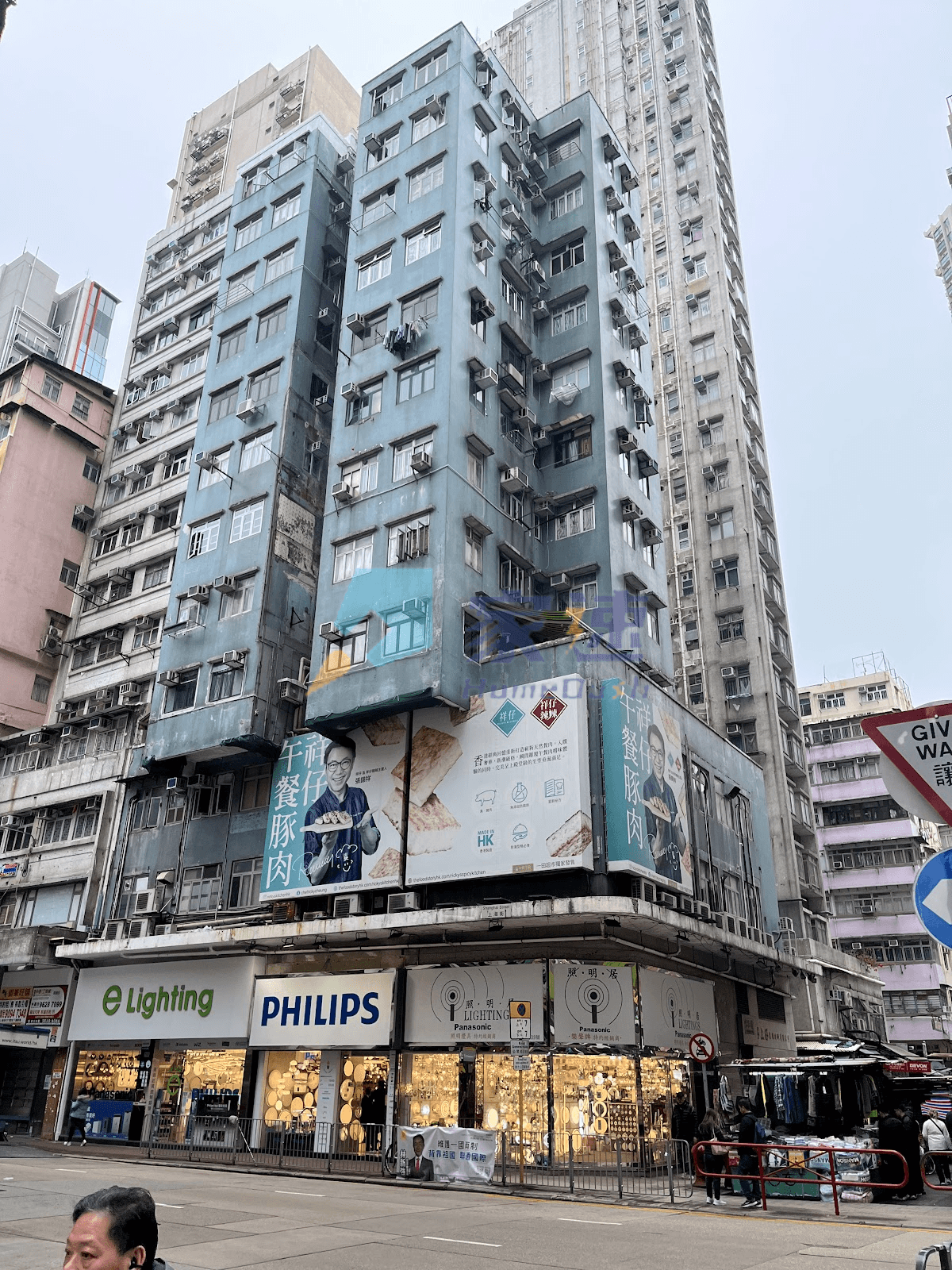 家旺樓 屋苑外觀