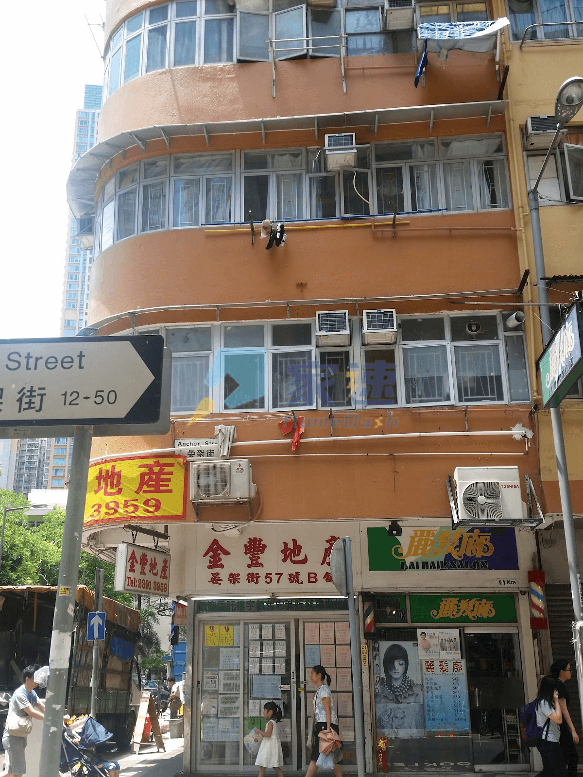 大角咀大廈 屋苑外觀