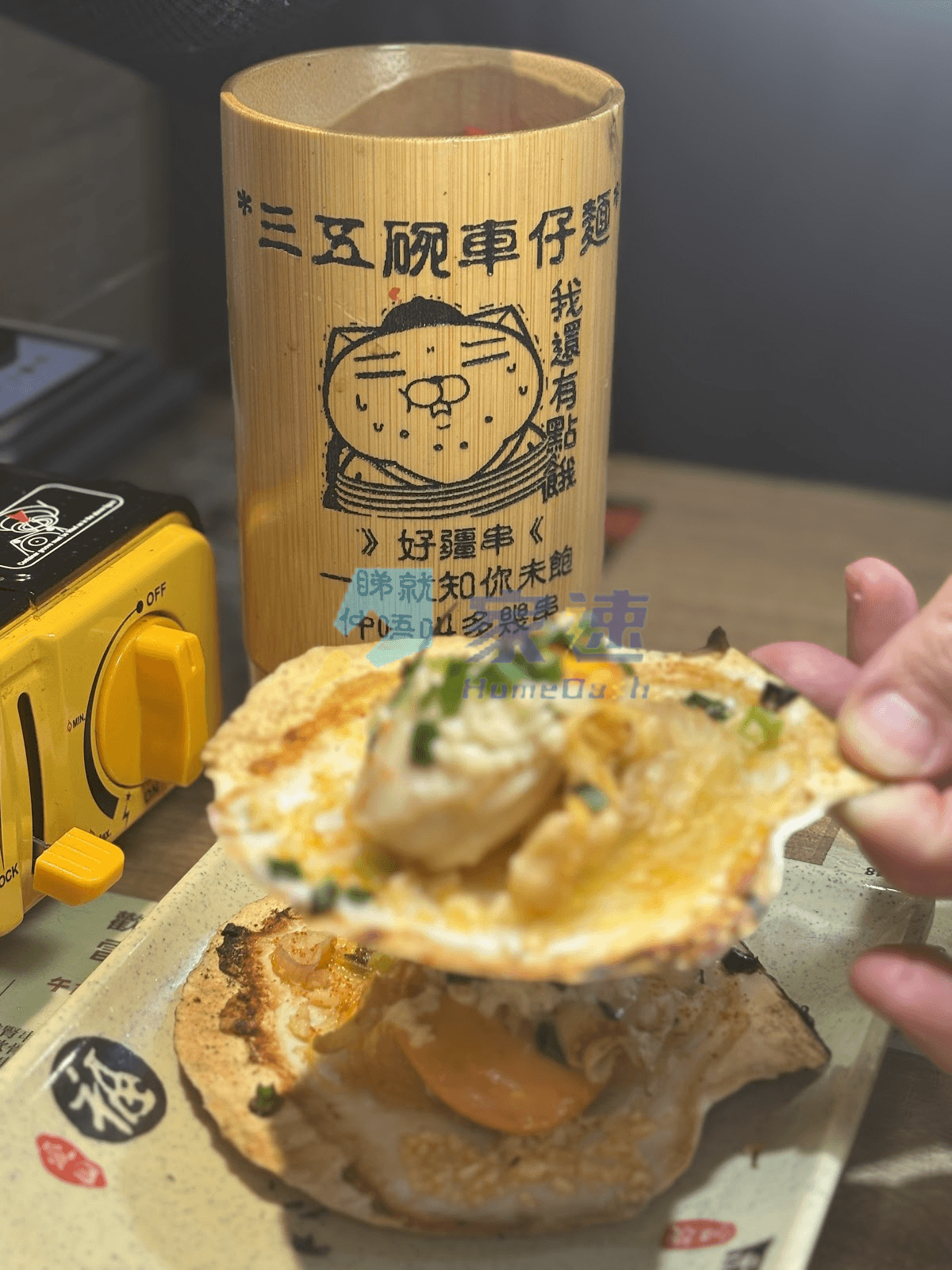 青山道336號 屋苑外觀