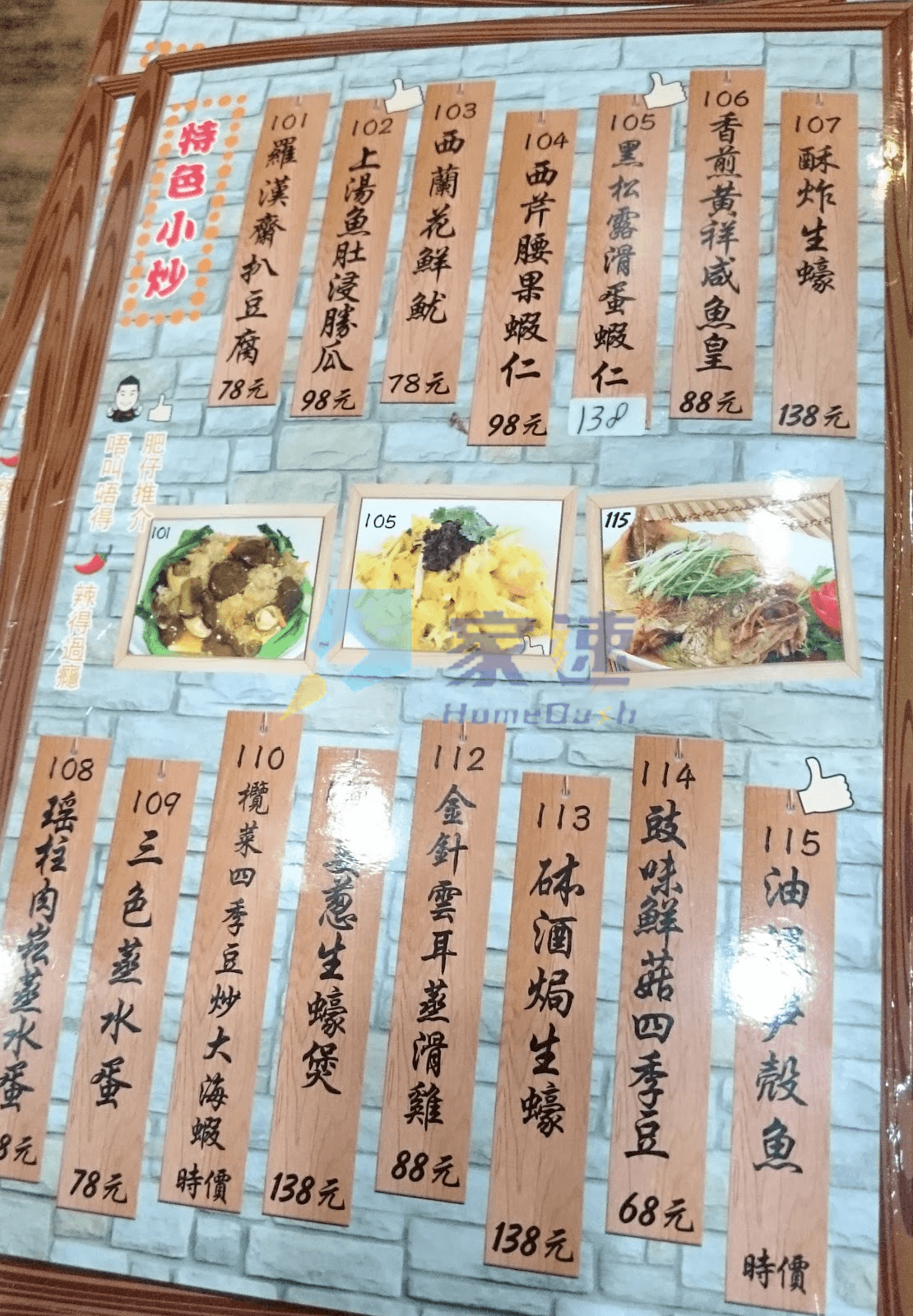 大德樓 屋苑外觀