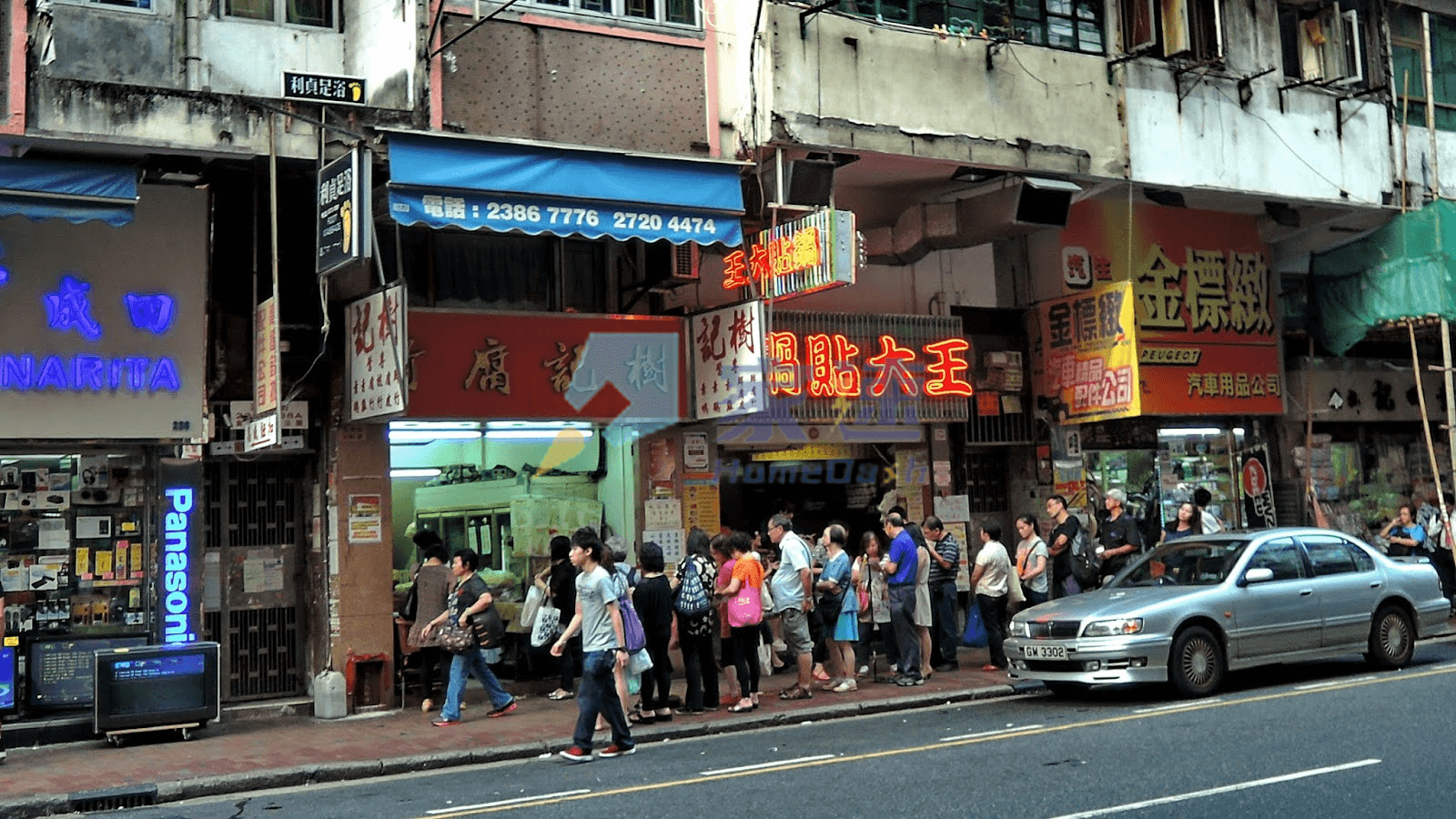 東興樓 屋苑外觀