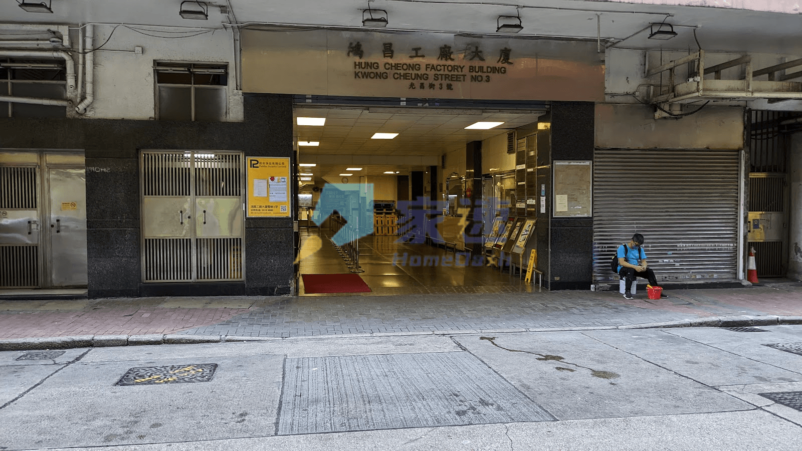 鴻昌工廠大廈 屋苑外觀