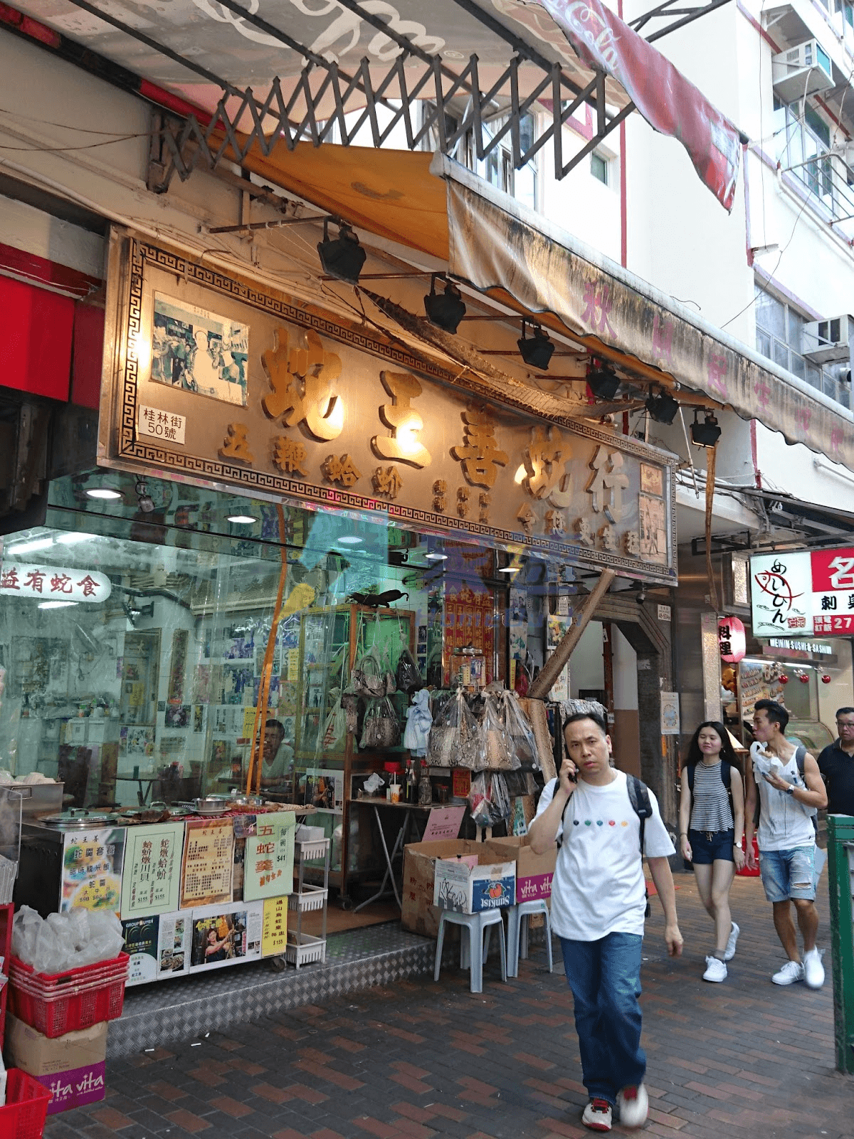 富雅閣 屋苑外觀