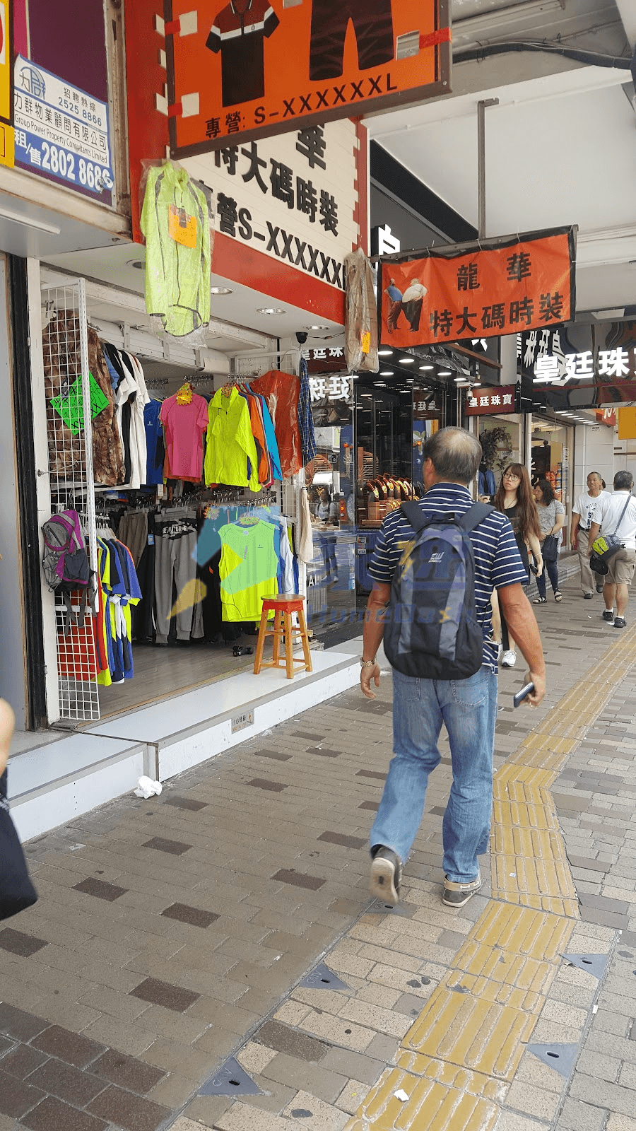 桂祥大廈 屋苑外觀