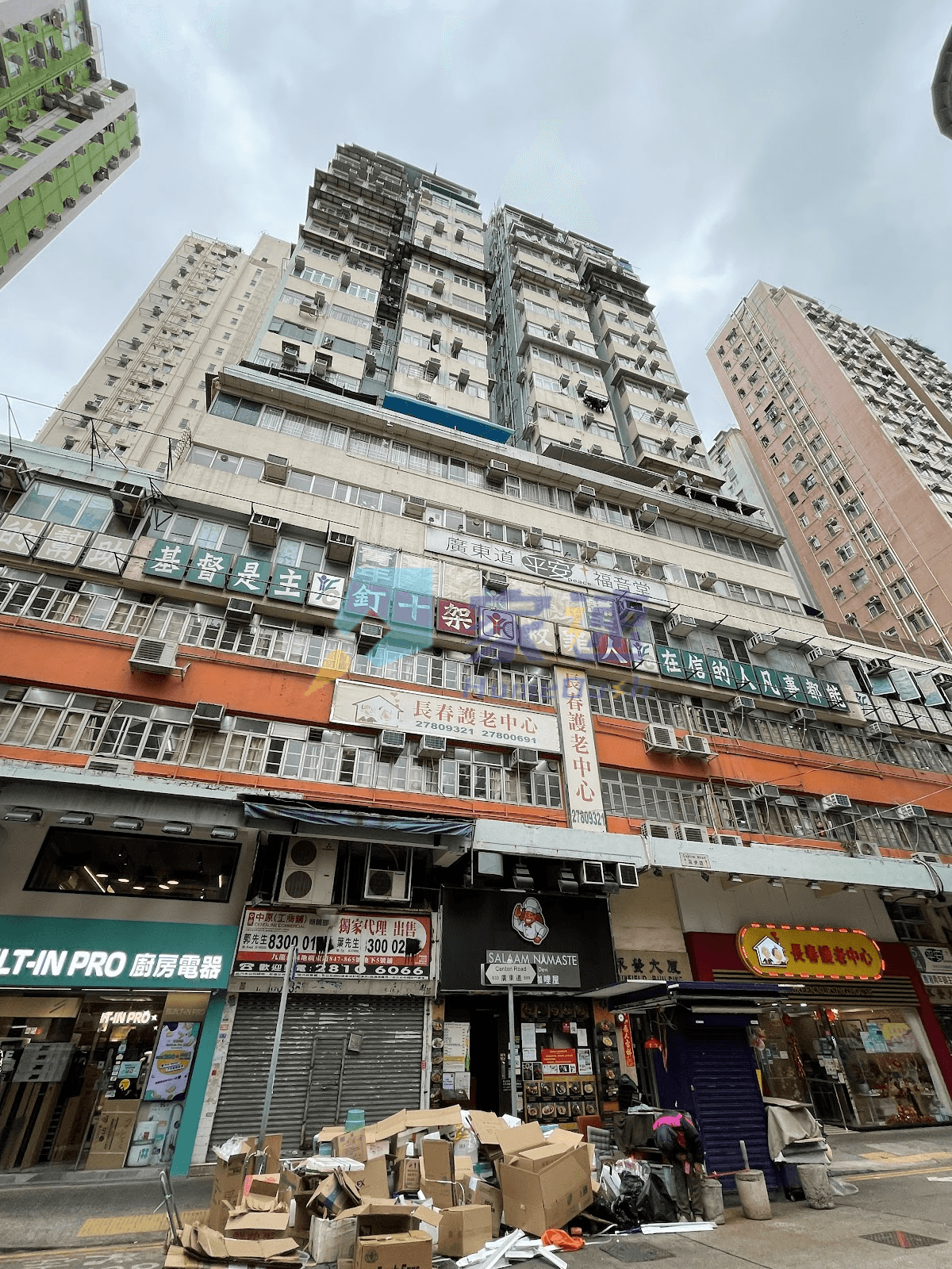 永發大廈 屋苑外觀