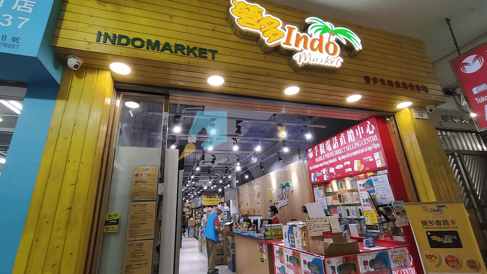 華安大廈 屋苑外觀