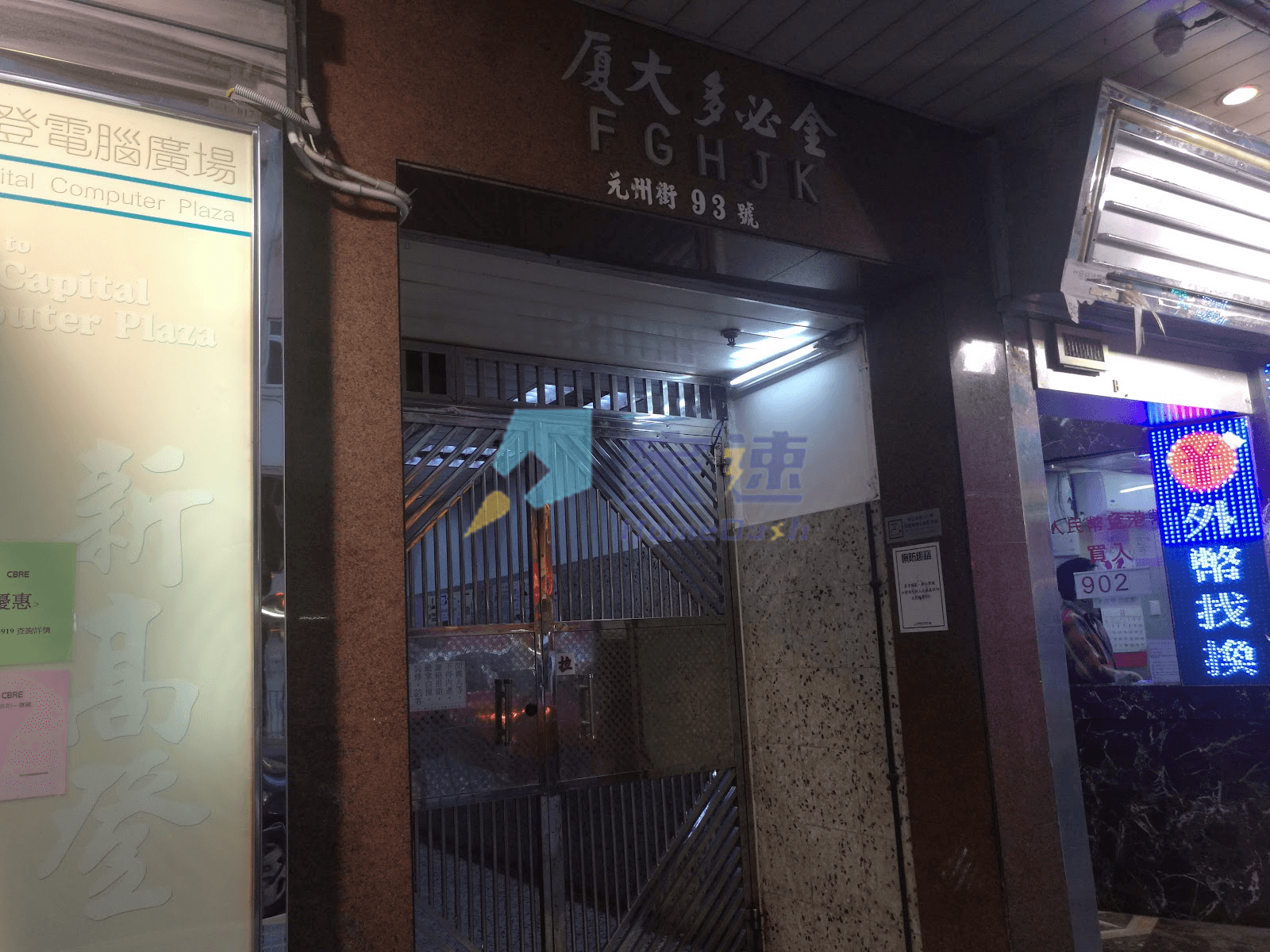 金必多大廈 屋苑外觀