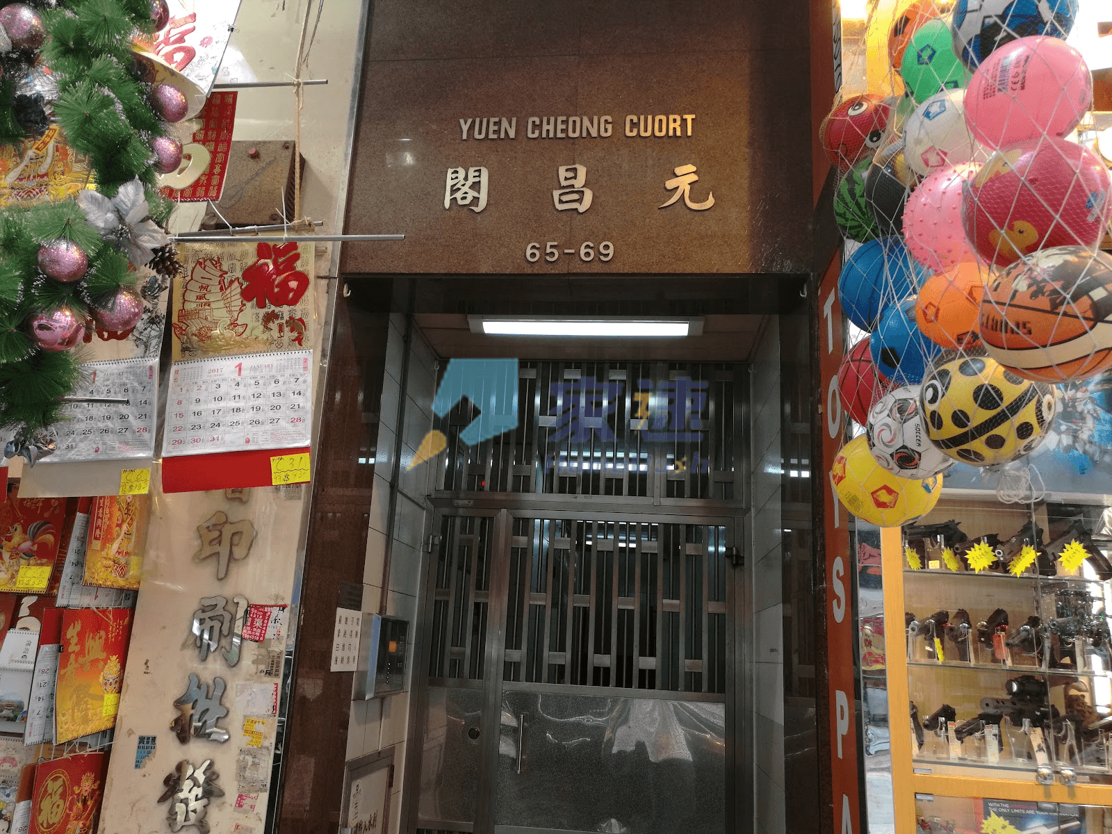 元昌閣 屋苑外觀