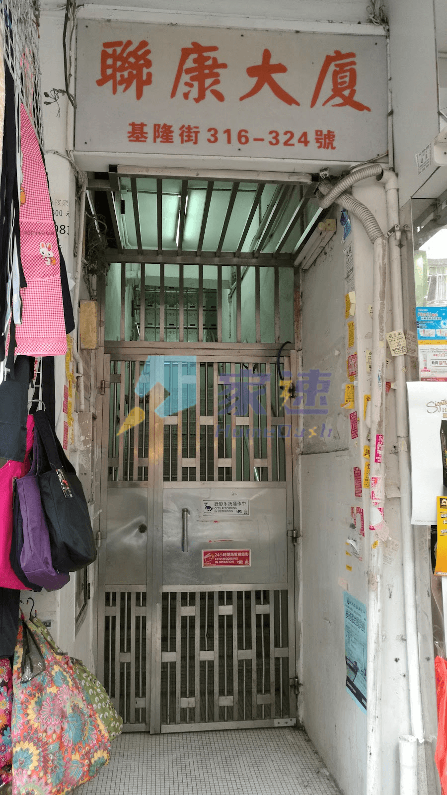 聯康大廈 屋苑外觀