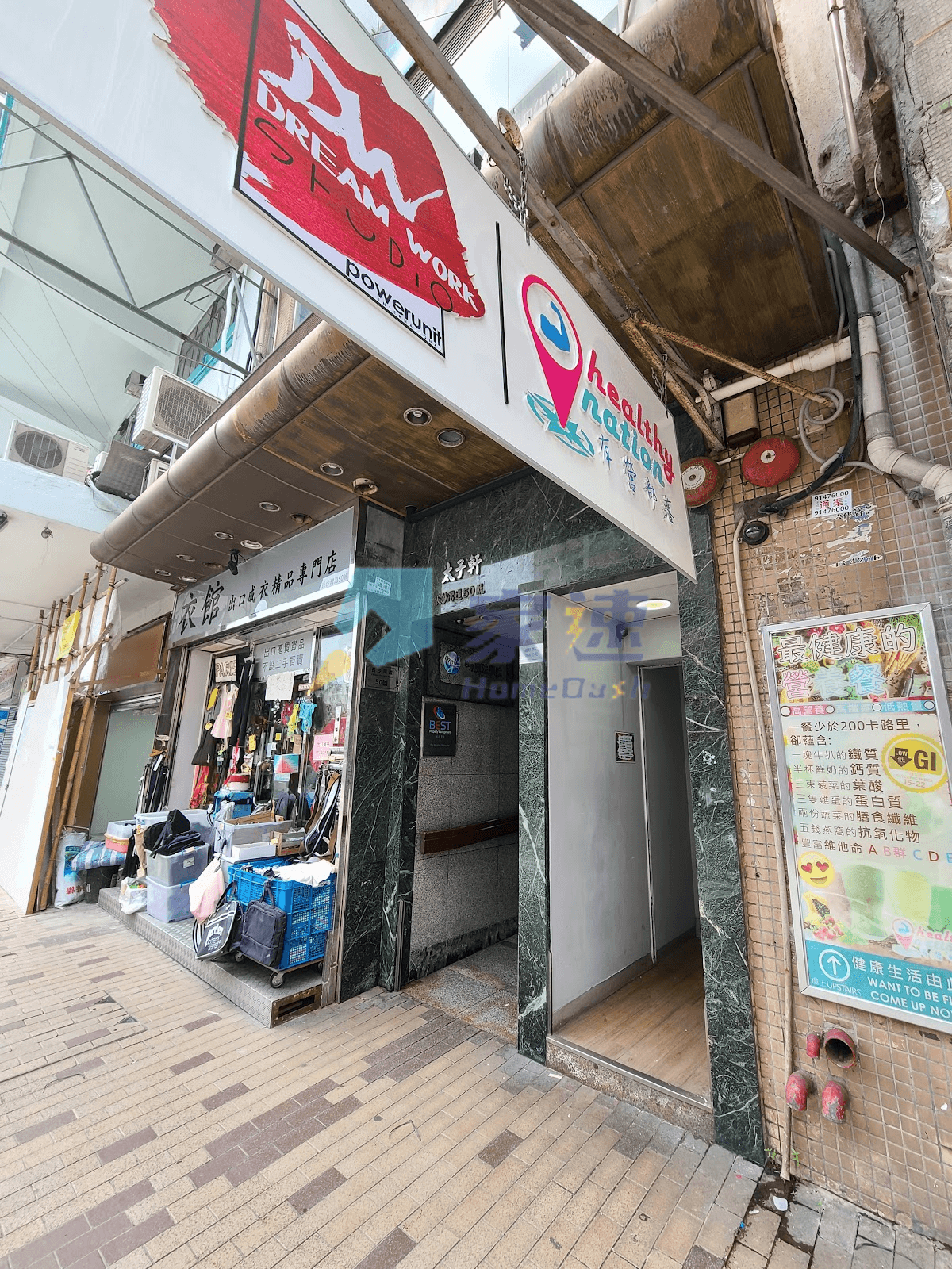 太子軒 屋苑外觀