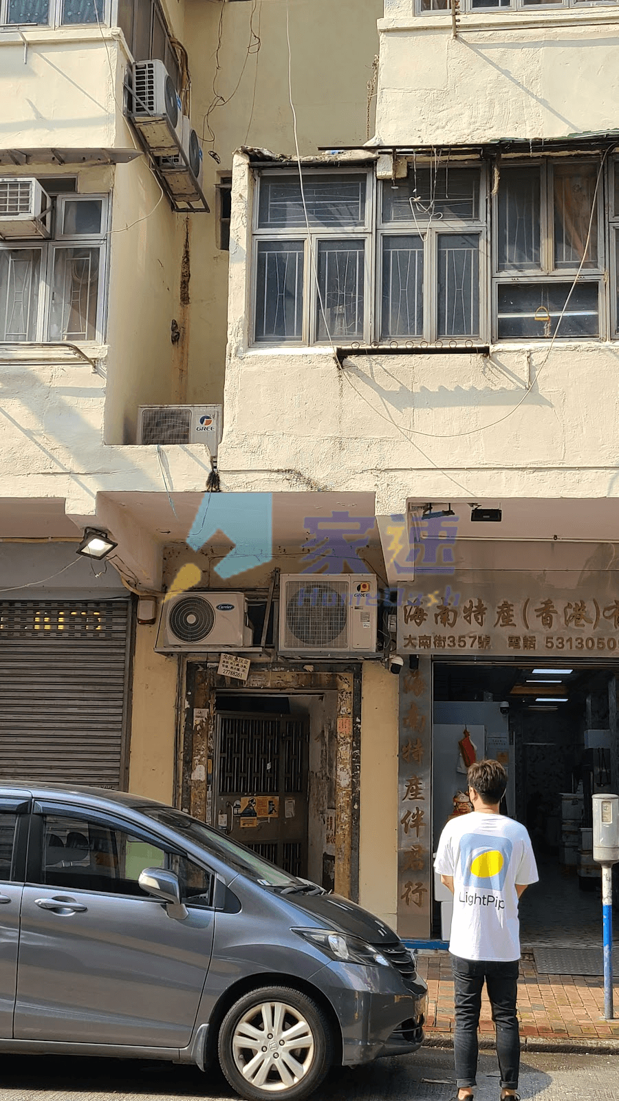 大南街357號 屋苑外觀