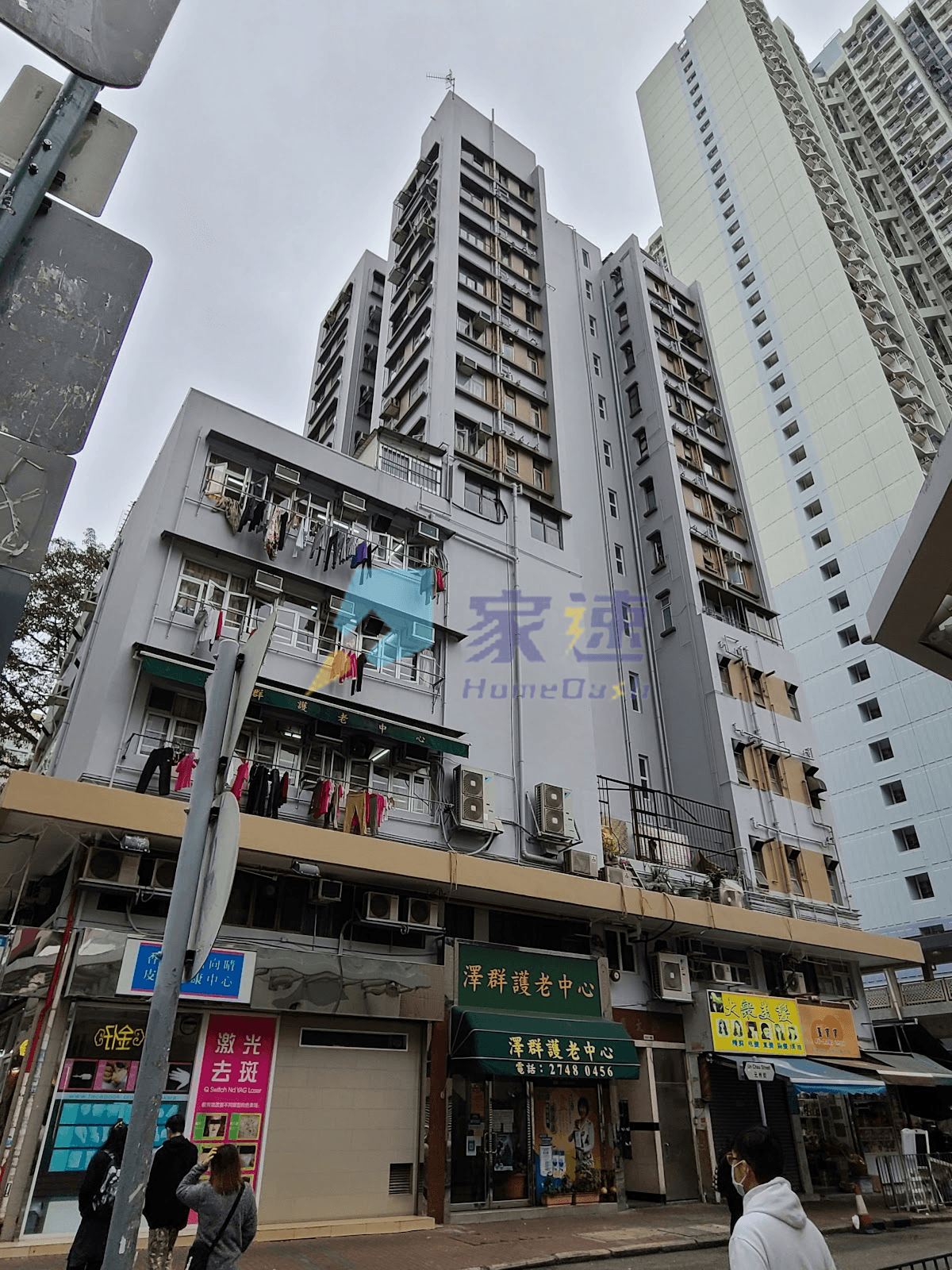 冠榮大廈 屋苑外觀
