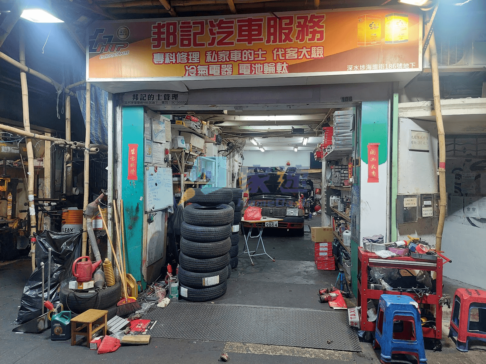 海壇街184號 屋苑外觀