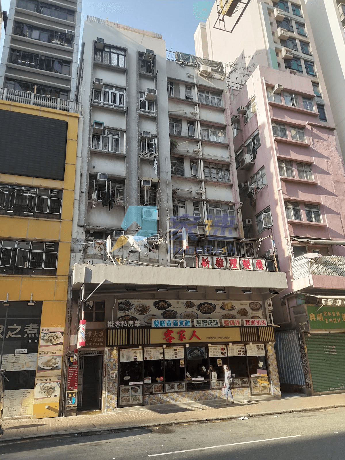 永業大廈 屋苑外觀