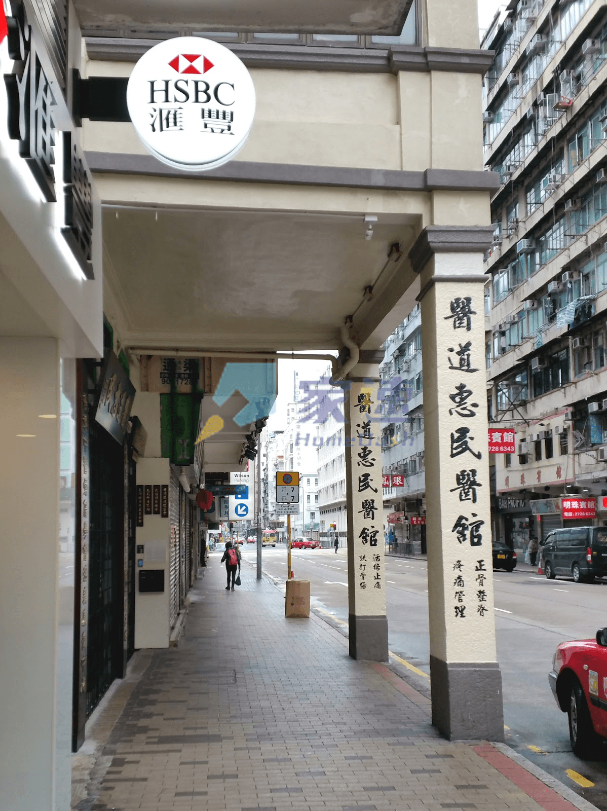 置安閣 屋苑外觀
