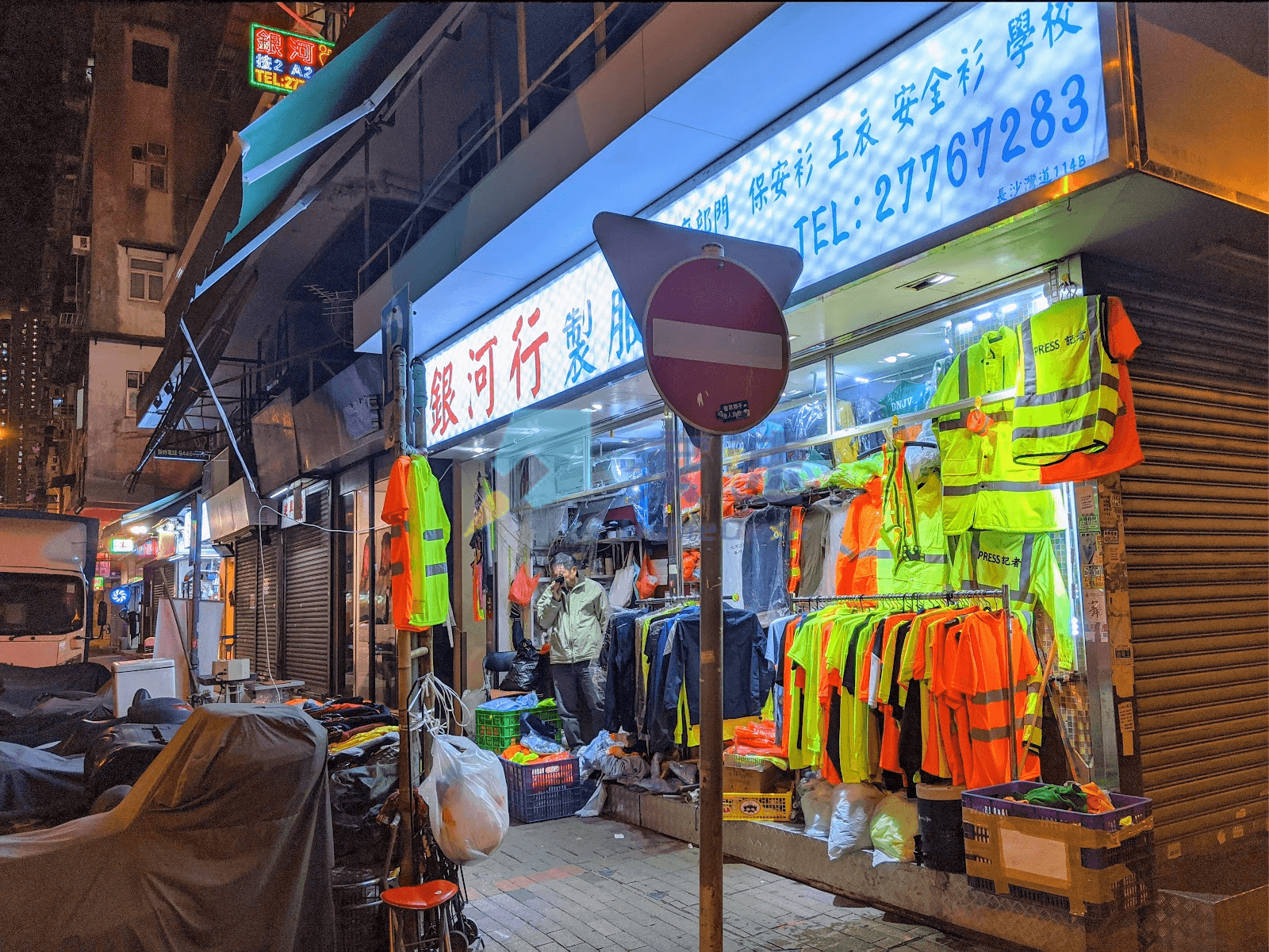 新榮大樓 屋苑外觀