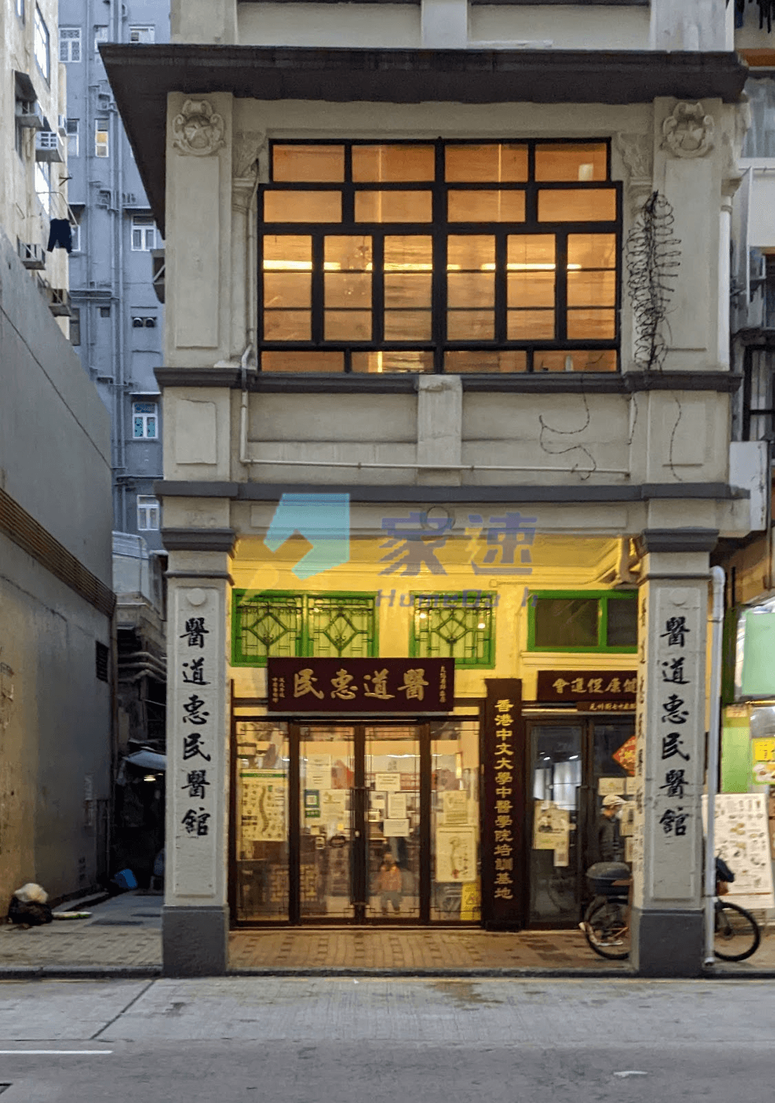 元州街75號 屋苑外觀
