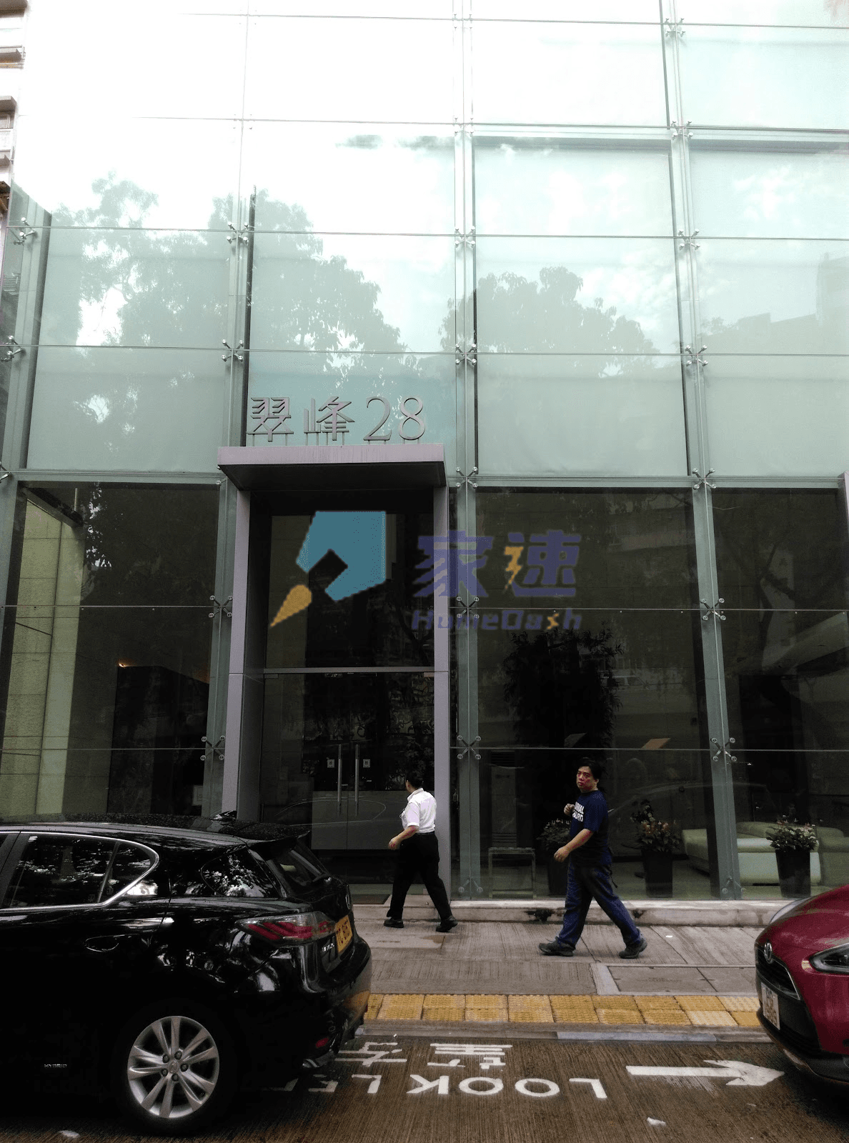 翠峰28 屋苑外觀