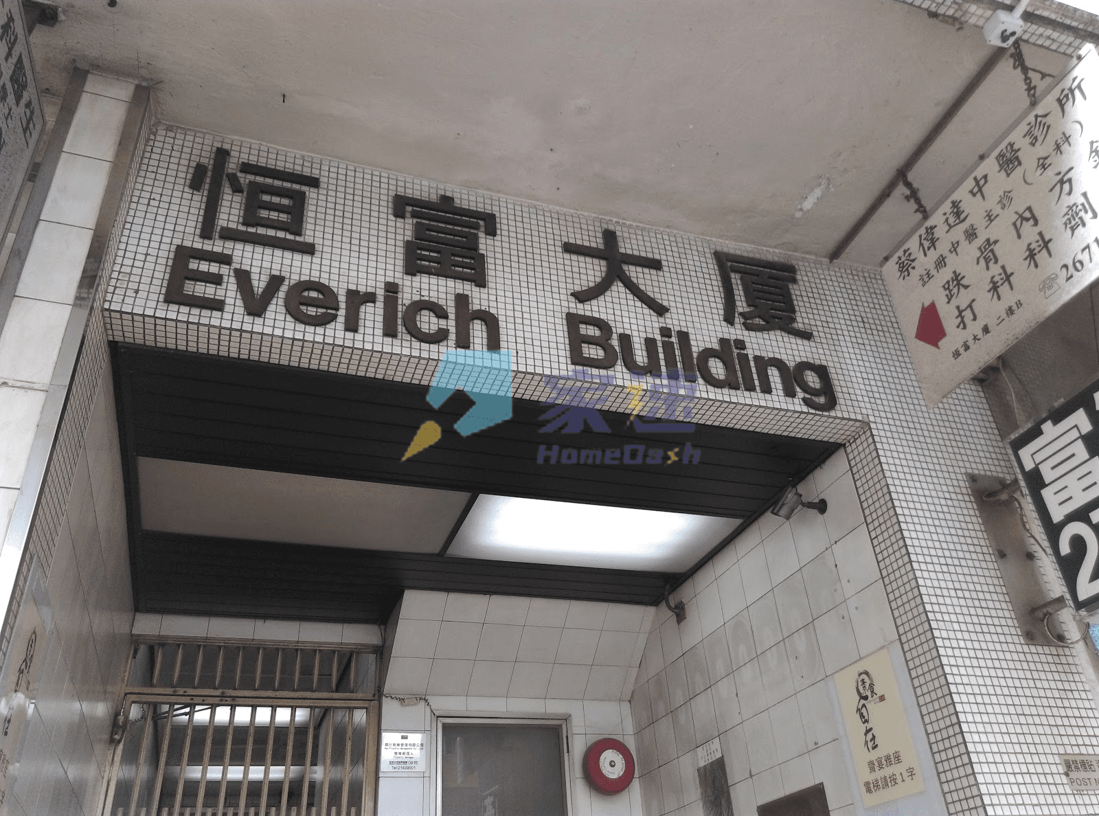 恆富大廈 屋苑外觀