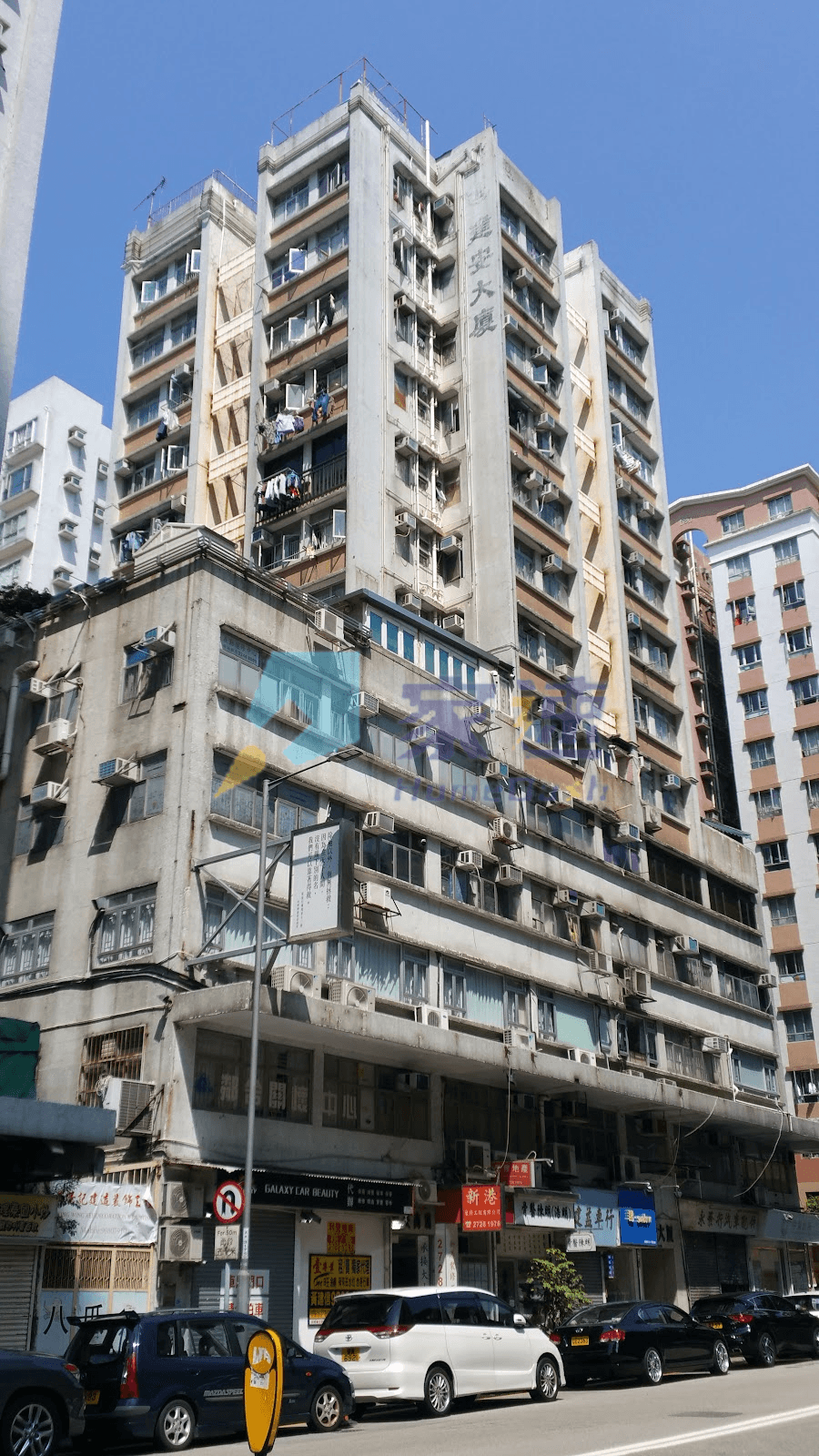 建安大廈 屋苑外觀