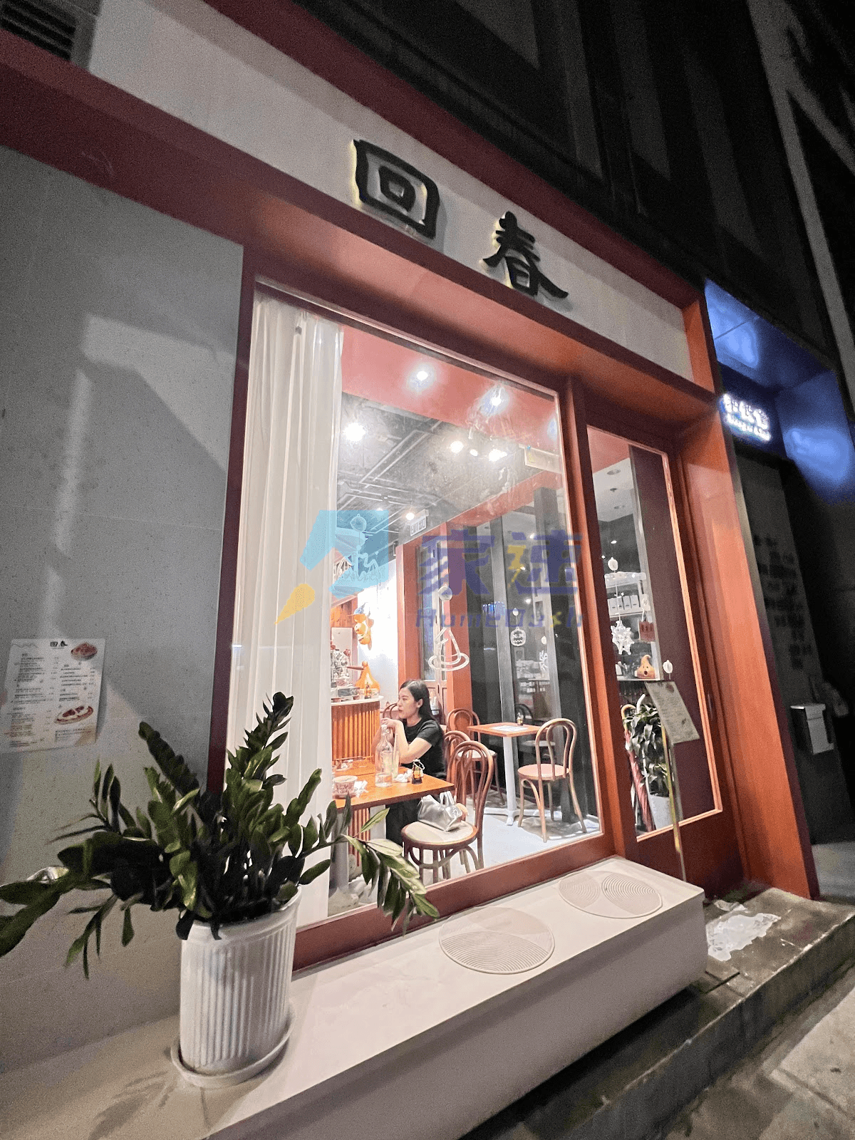 福榮街551號 屋苑外觀