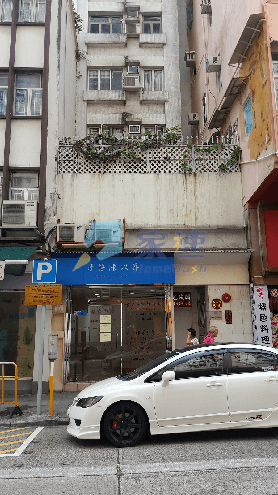 巴域閣 屋苑外觀