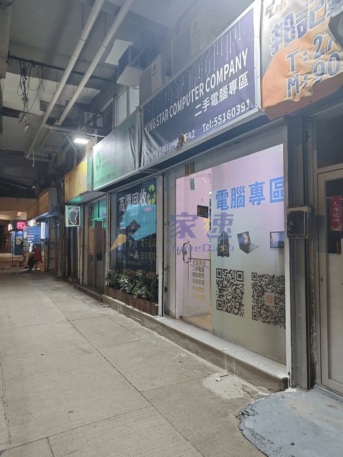 北海樓 屋苑外觀