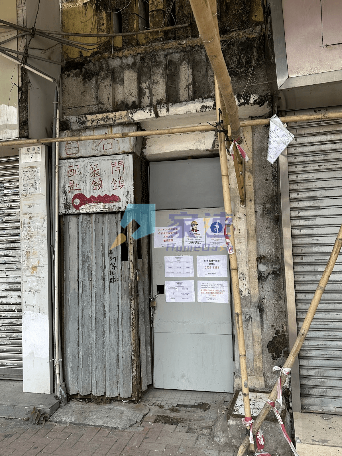 土瓜灣道5號 屋苑外觀