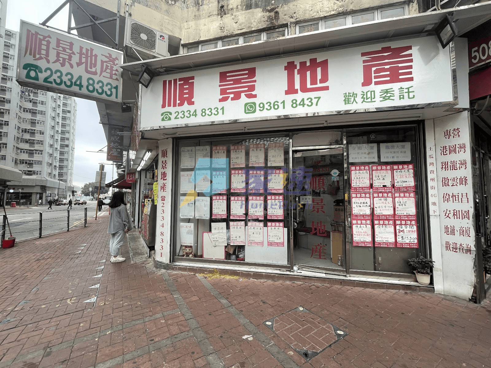 順景樓 屋苑外觀