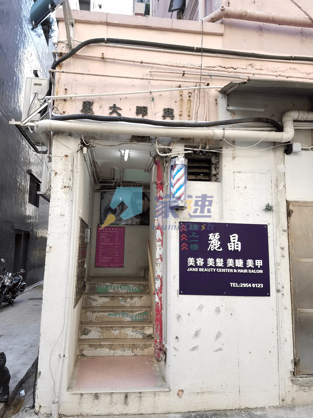 興邦大廈 屋苑外觀
