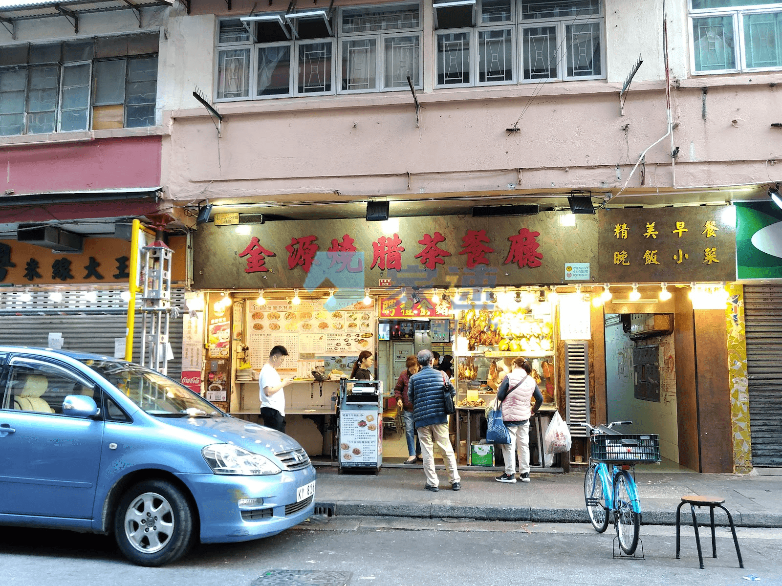 黃埔街14A號 屋苑外觀