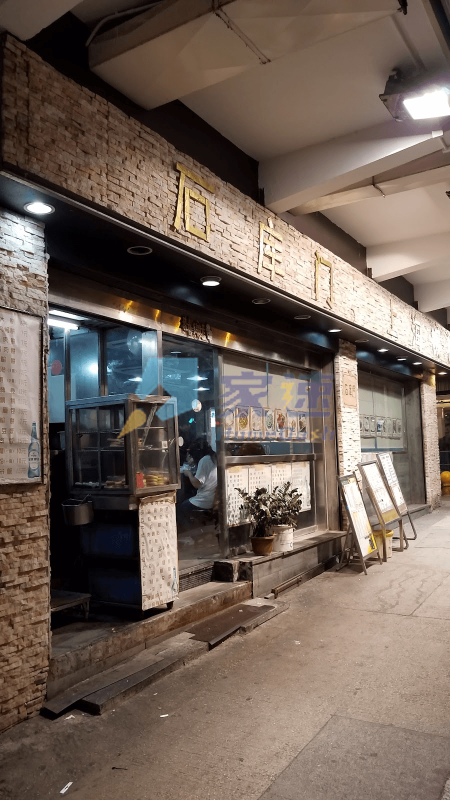 駿豪居 屋苑外觀