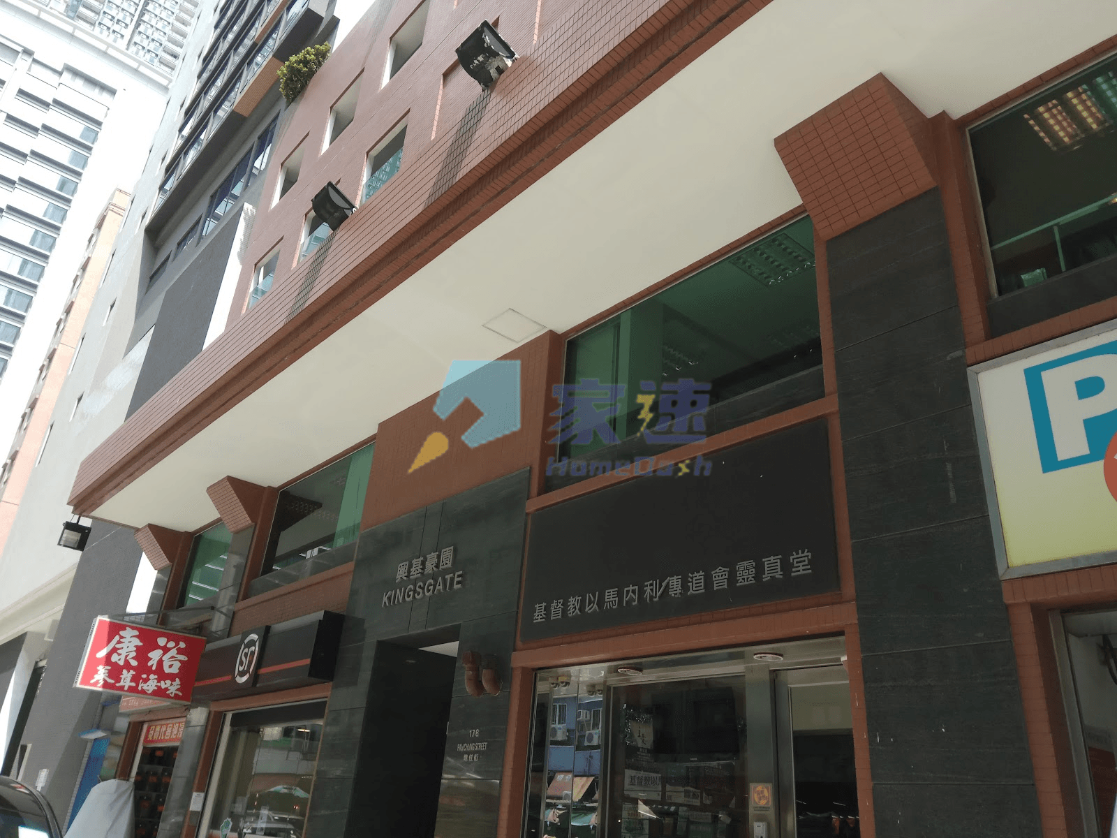 興基豪園 屋苑外觀