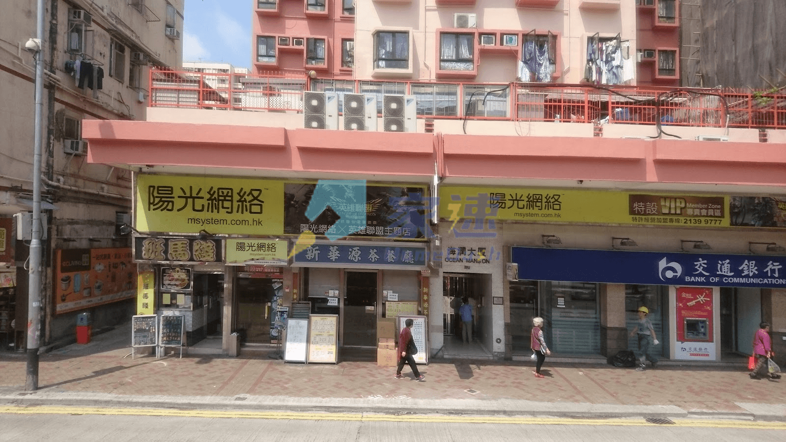 海潤大廈 屋苑外觀