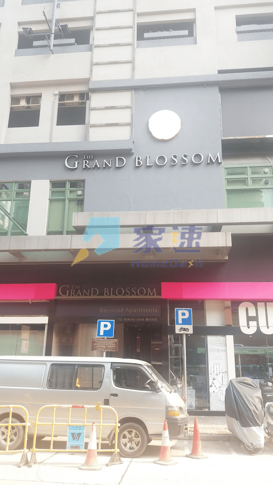 城中匯 屋苑外觀